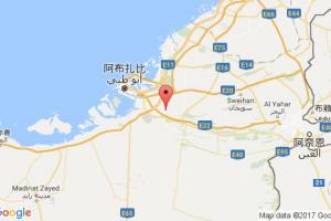 阿布扎比港口查詢_abu dhabi港口代碼_阿聯(lián)酋阿布扎比港口代碼