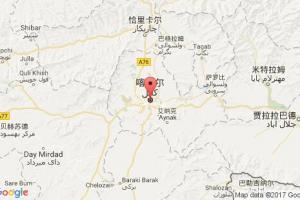 喀布爾港口查詢_kabul港口代碼_阿富汗喀布爾港口代碼