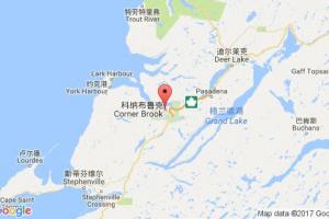 科納布魯克港口查詢_corner brook港口代碼_加拿大科納布魯克港口代碼
