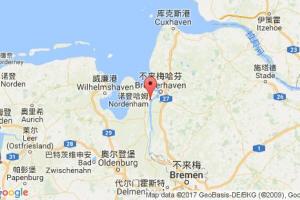 諾登哈姆港口查詢_nordenham港口代碼_德國(guó)諾登哈姆港口代碼