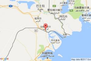 烏姆蓋斯?fàn)柛劭诓樵僟umm qasr港口