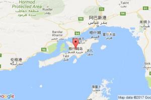格什姆島港口查詢_qeshm港口代碼_伊朗格什姆島港口代碼