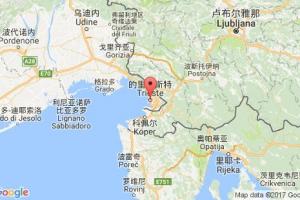 的里雅斯特港口查詢(xún)_trieste港口代碼_意大利的里雅斯特港口代碼