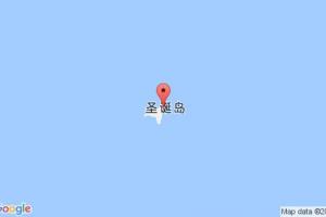 圣延島港口查詢_christmas island港口代碼_基里巴斯圣延島港口代碼