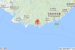 曼達(dá)爾港口查詢_mandal港口代碼_挪威曼達(dá)爾港口代碼