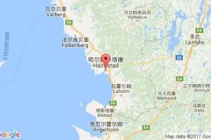 哈爾姆斯塔德港口查詢_halmstad港口代碼_瑞典哈爾姆斯塔德港口代碼