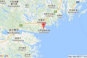 烏克瑟勒松德港口查詢(xún)_oxelosund港口代碼_瑞典烏克瑟勒松德港口代碼