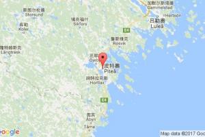 皮特奧港口查詢(xún)_pitea港口代碼_瑞典皮特奧港口代碼