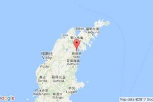 斯利特港口查詢(xún)_slite港口代碼_瑞典斯利特港口代碼