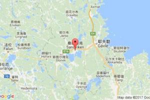 桑德維肯港口查詢(xún)_sandviken港口代碼_瑞典桑德維肯港口代碼