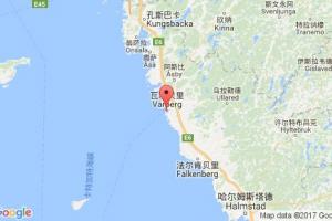 瓦爾貝里港口查詢(xún)_varberg港口代碼