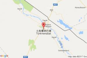 土庫曼納巴德港口查詢_cahrgo turkmenabad港口代碼_土庫曼斯坦土庫曼納巴德港口代碼