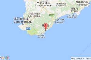 雅爾塔,克里米亞港口查詢_yalta港口代碼_俄羅斯雅爾塔,克里米亞港口代碼