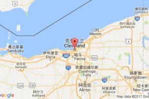 克利夫蘭港口查詢(xún)_cleveland,oh港口代碼_美國(guó)克利夫蘭港口代碼
