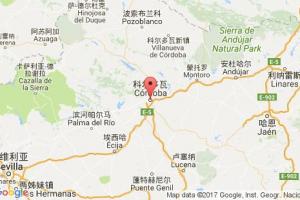 科爾多瓦港口查詢_cordova港口代碼