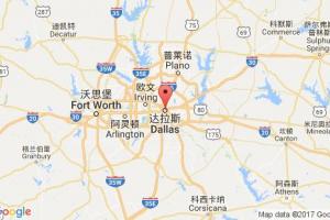 達(dá)拉斯港口查詢(xún)_dallas,tx港口代碼_美國(guó)達(dá)拉斯港口代碼