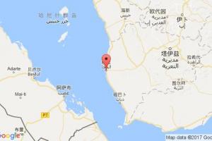 穆哈港口查詢_mokha港口代碼_也門